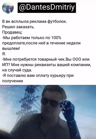 Смешная картинка №671386