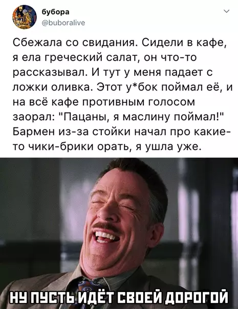 Смешная картинка №561608