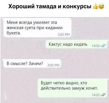 Смешная картинка №736795