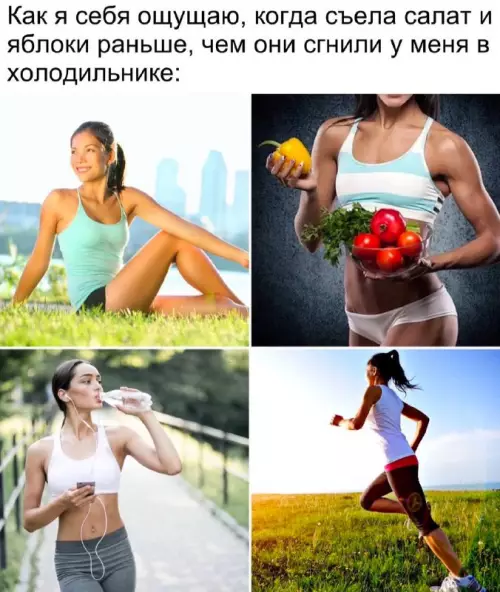 Смешная картинка №759189