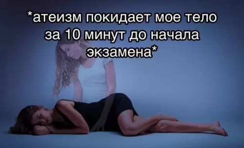 Смешная картинка №741073
