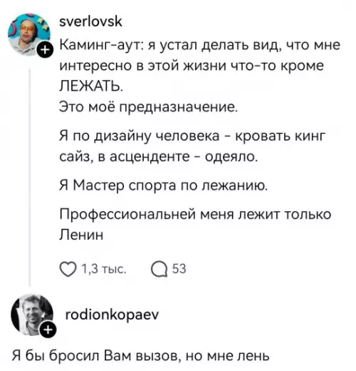 Смешная картинка №800420