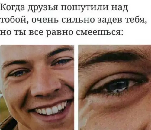 Смешная картинка №218555