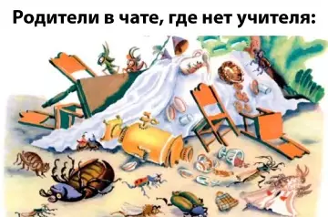 продолжение Смешная картинка №787720
