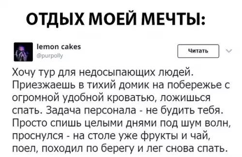 Смешная картинка №299905
