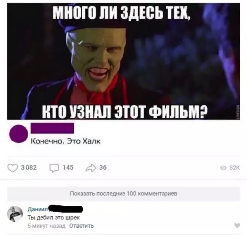 Смешная картинка №285370