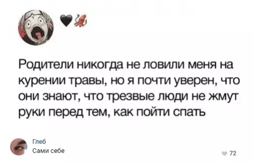 Смешная картинка №299479