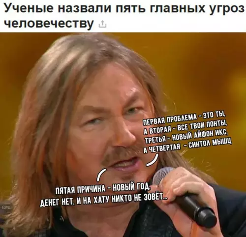 Смешная картинка №228435