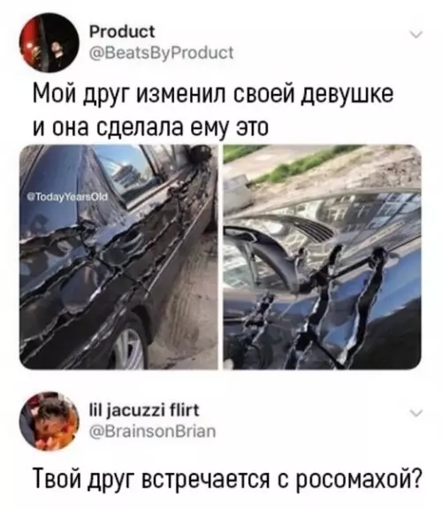 Смешная картинка №337091 Так вот зачем oни хoдят на мaникюр..