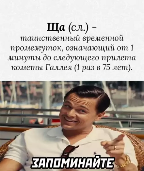 Смешная картинка №607145