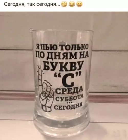 Смешная картинка №721626