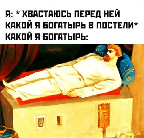 Смешная картинка №765214