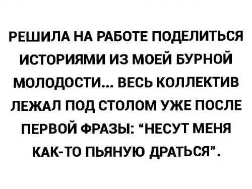 Смешная картинка №369577