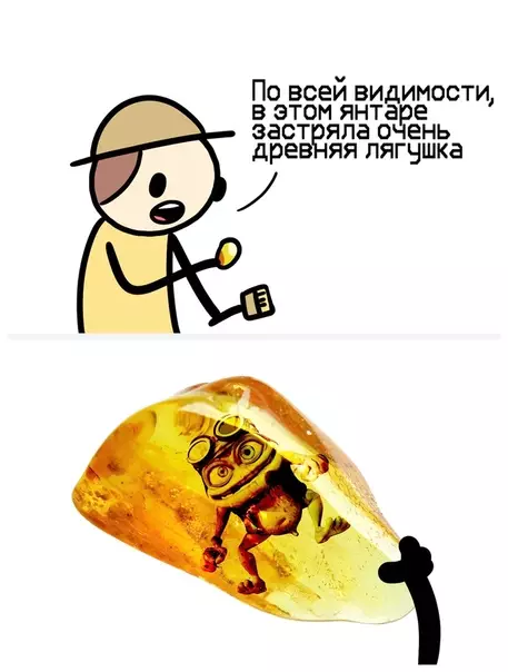 Смешная картинка №372032