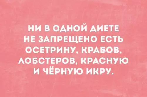 Смешная картинка №254693