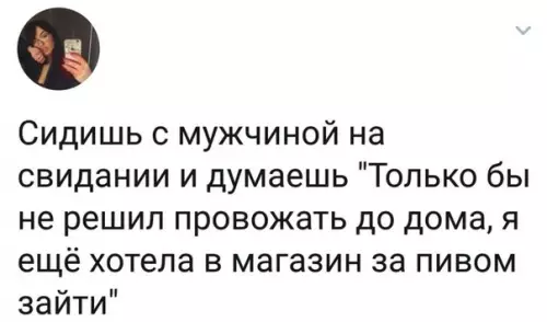 Смешная картинка №277929