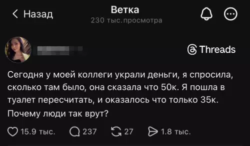 Смешная картинка №809765 И как после такого верить людям?