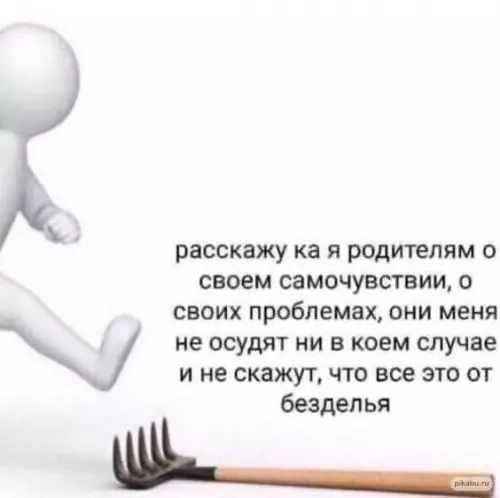 Смешная картинка №650147