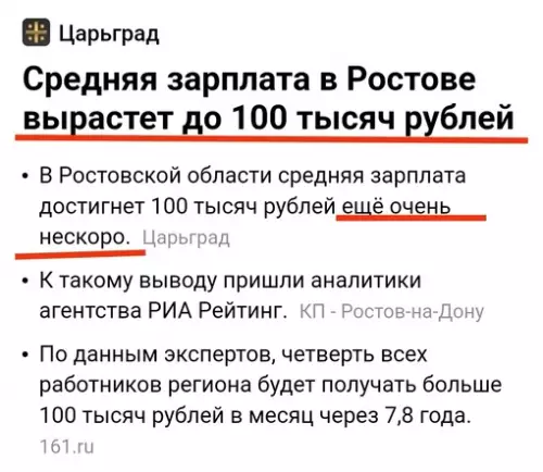 Смешная картинка №683483 Рано радовались
