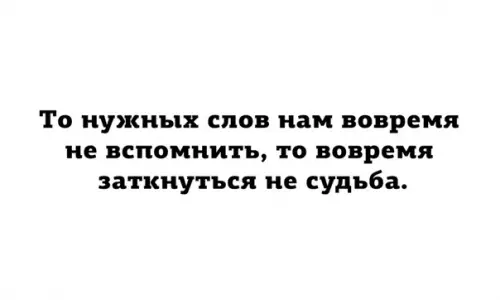 Смешная картинка №431737