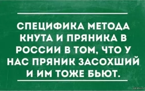 Смешная картинка №756456