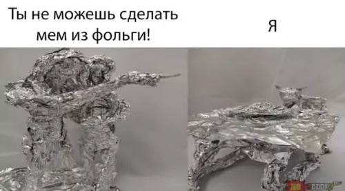 Смешная картинка №395008
