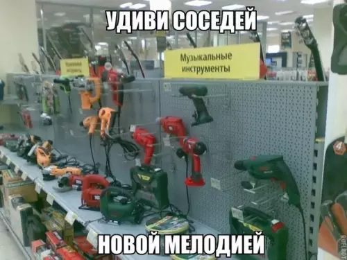 Смешная картинка №227061