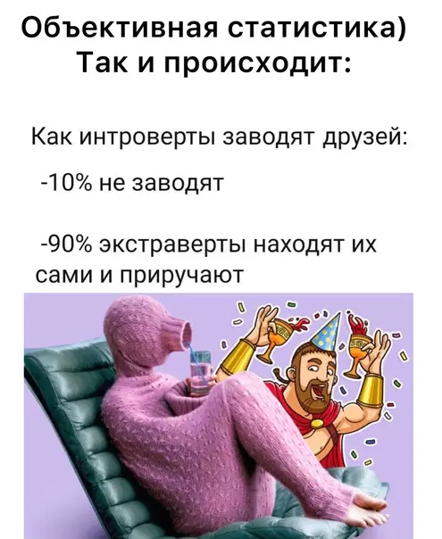 Смешная картинка №590453