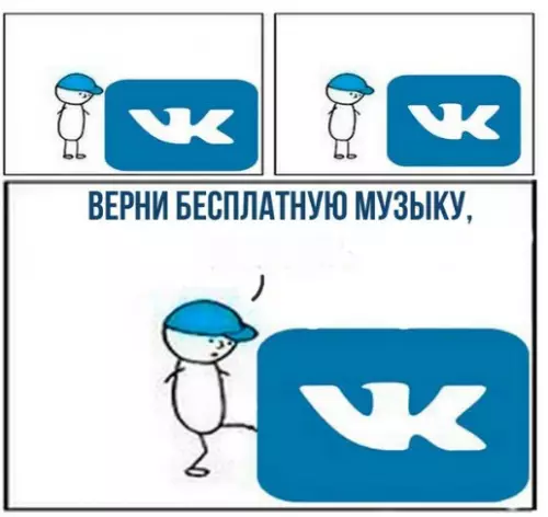 Смешная картинка №212137