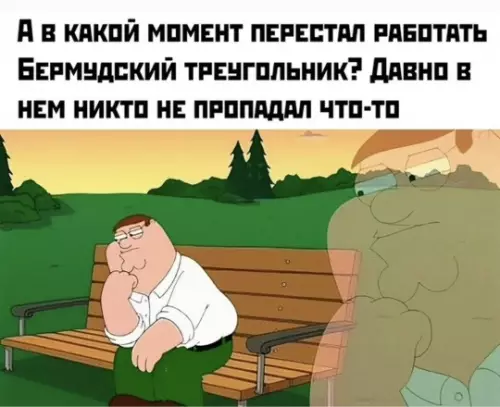 Смешная картинка №796130