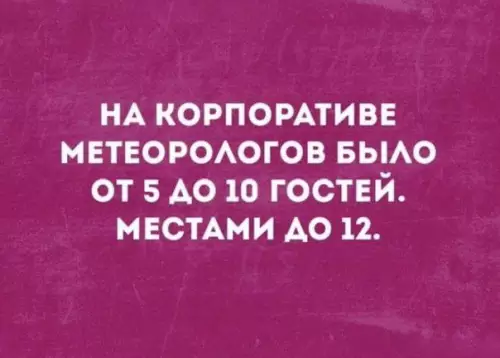 Смешная картинка №412622
