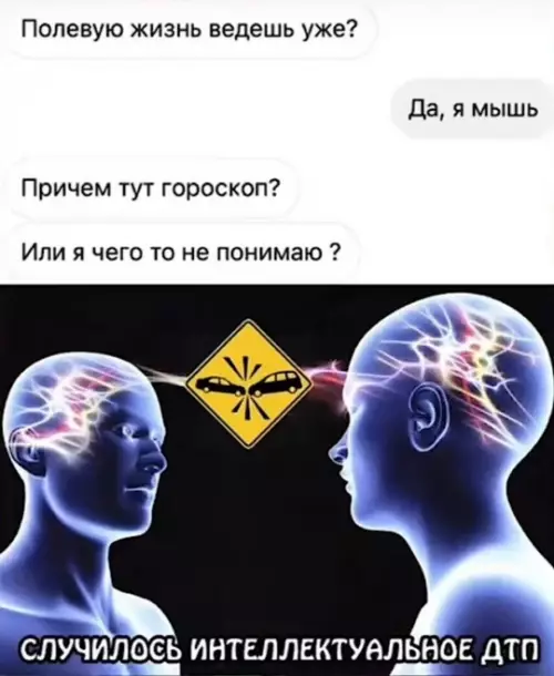 Смешная картинка №744157
