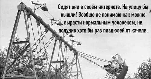 Смешная картинка №263491