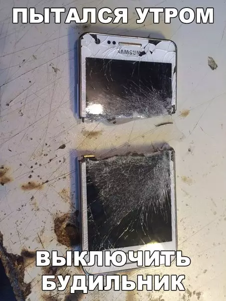 Смешная картинка №203656