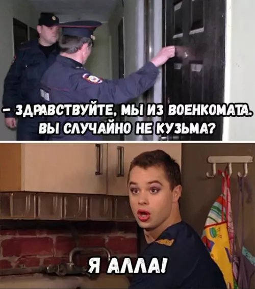 Смешная картинка №361730