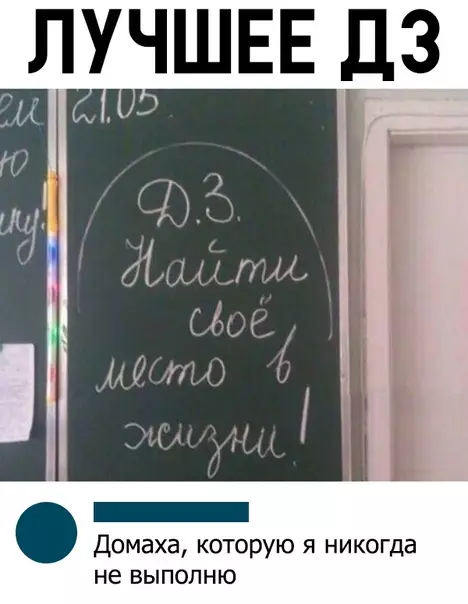 Смешная картинка №330203