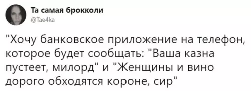 Смешная картинка №349193