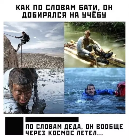 Смешная картинка №479336