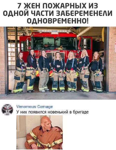 Смешная картинка №539906