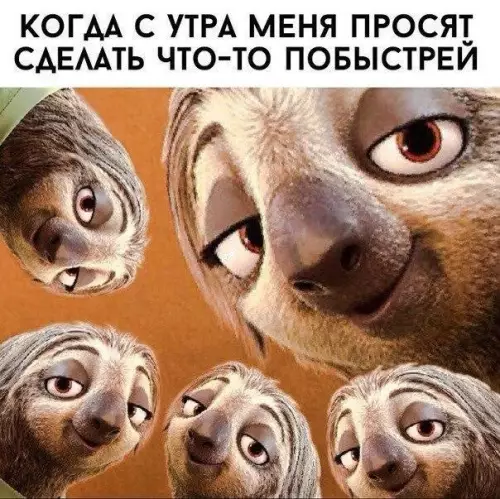 Смешная картинка №198142