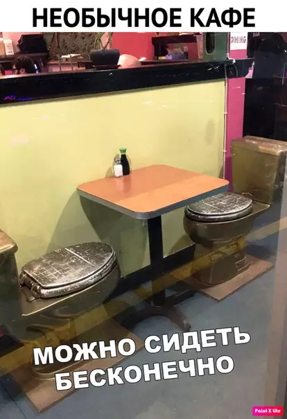 Смешная картинка №488352 Очень креативно