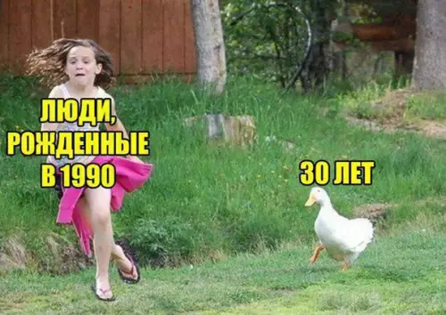Смешная картинка №475887 Беги, Форест, беги!