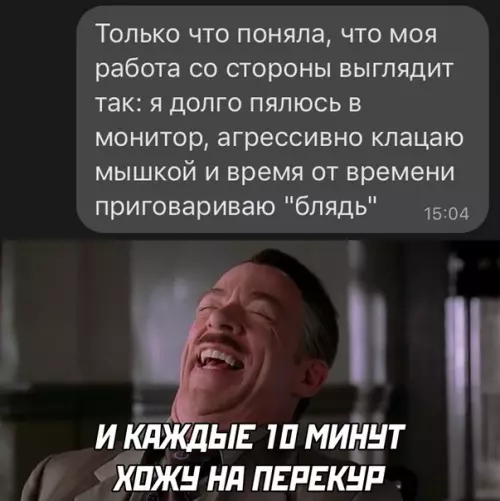 Смешная картинка №536826