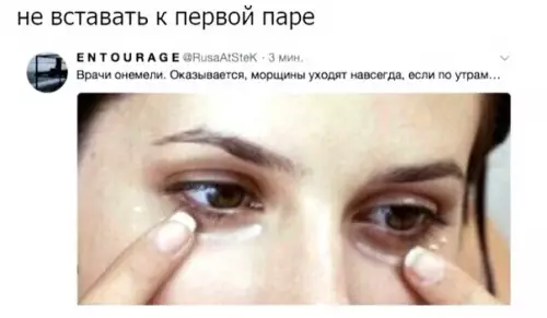 Смешная картинка №383759 Проверенно