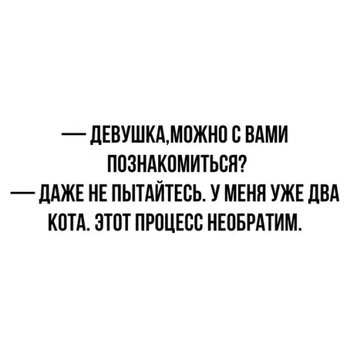 Смешная картинка №349413