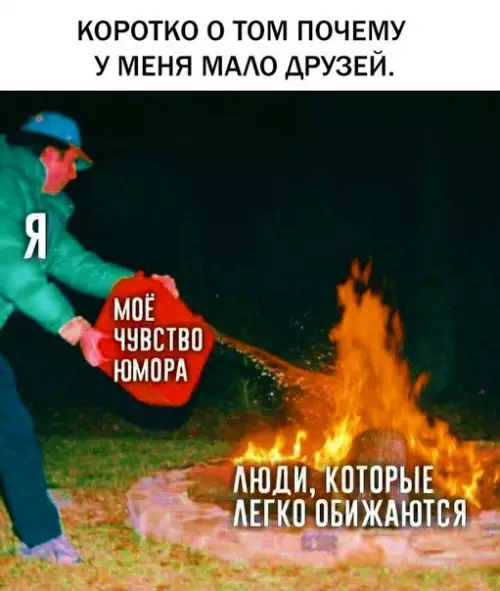 Смешная картинка №297993