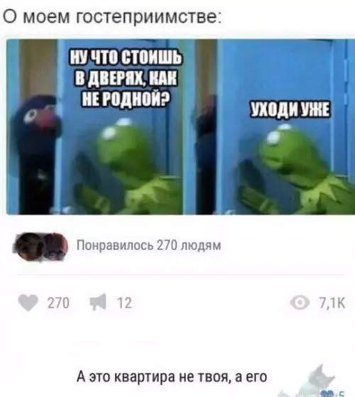 Смешная картинка №392633