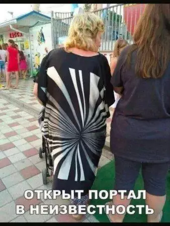 Смешная картинка №727274
