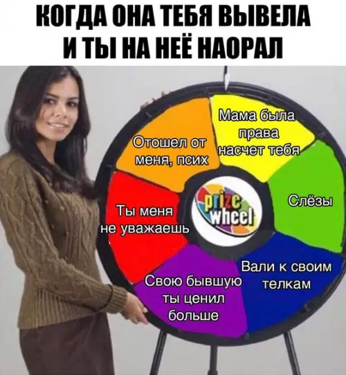 Смешная картинка №232098