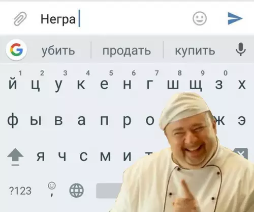 Смешная картинка №174254